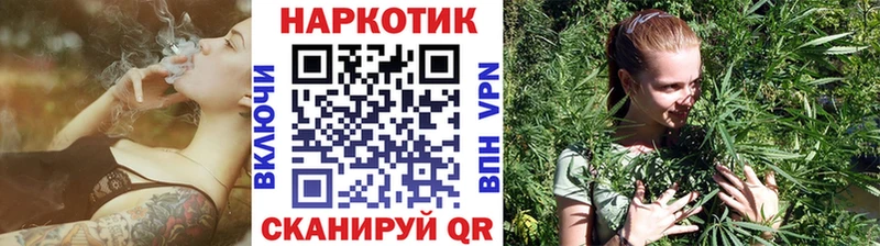 Где продают наркотики Кедровый АМФ Гашиш Alpha-PVP Галлюциногенные грибы COCAIN Героин Канабис
