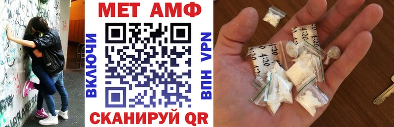 АМФ Розовый  Кедровый 
