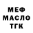 ТГК THC oil Igrovich dlf