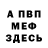 Амфетамин Premium An Hik