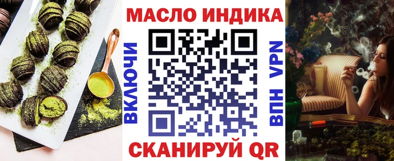 Cannafood марихуана Кедровый