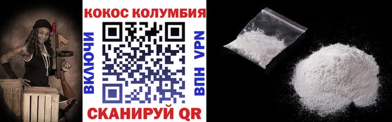 COCAIN VHQ Кедровый