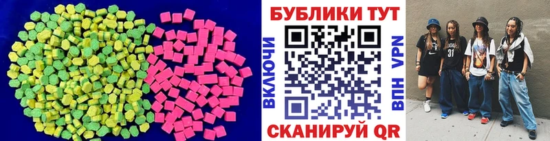ссылка на мегу ссылка  Кедровый  нарко площадка клад  ЭКСТАЗИ диски 