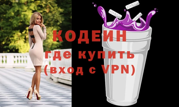 а пвп мука Володарск