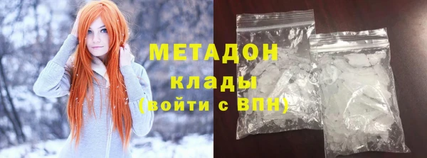 прущий лед Волоколамск