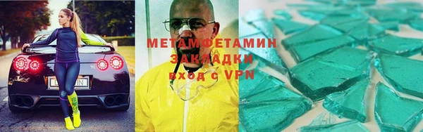 прущий лед Волоколамск