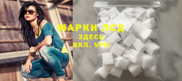 шишки Волосово
