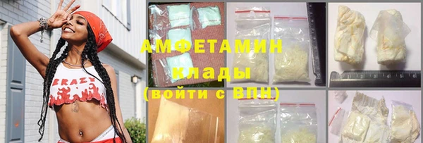 а пвп мука Володарск
