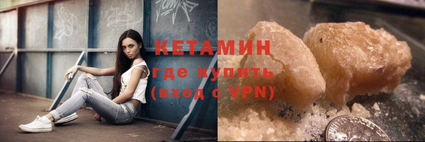 прущий лед Волоколамск