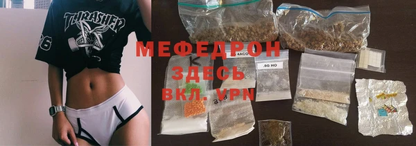 шишки Волосово