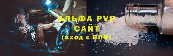 шишки Волосово
