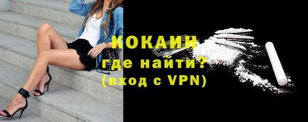 прущий лед Волоколамск