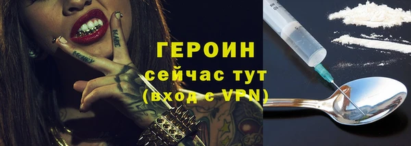 шишки Волосово