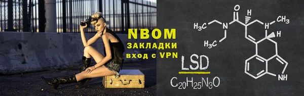 шишки Волосово
