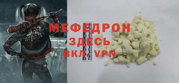 шишки Волосово
