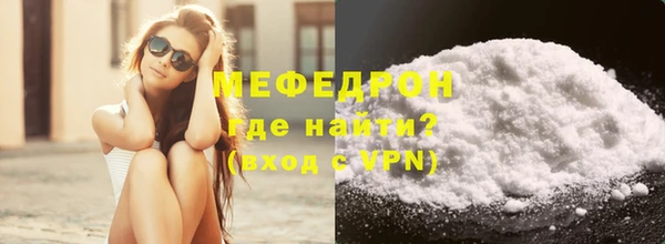 а пвп мука Володарск