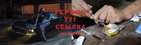 каннабис Верея