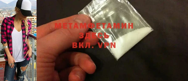 ALPHA PVP Ветлуга