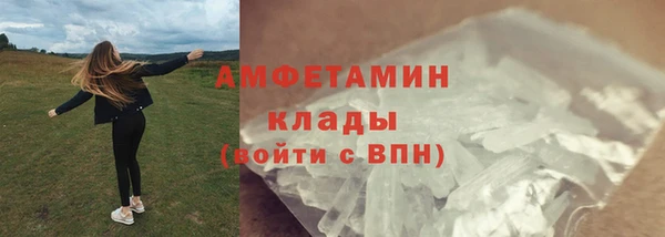 прущий лед Волоколамск