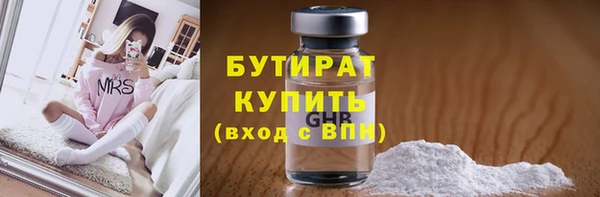 прущий лед Волоколамск