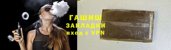 прущий лед Волоколамск