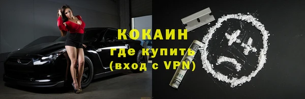 прущий лед Волоколамск