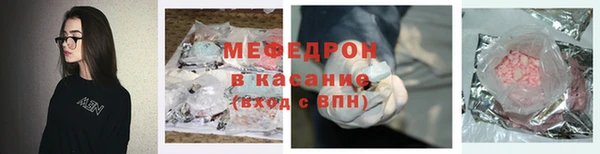 прущий лед Волоколамск