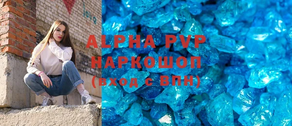 а пвп мука Володарск