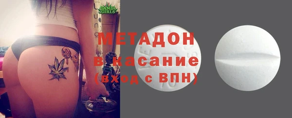 шишки Волосово