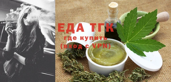шишки Волосово