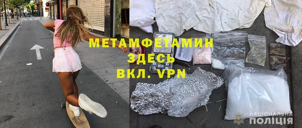 прущий лед Волоколамск