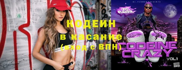 первитин Верхний Тагил
