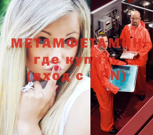 шишки Волосово