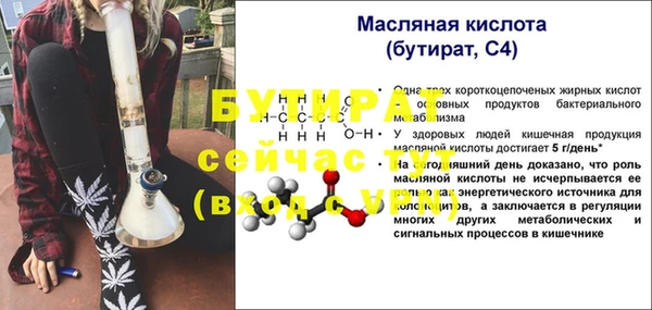 прущий лед Волоколамск