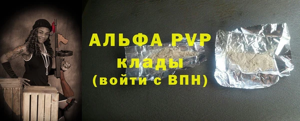 шишки Волосово