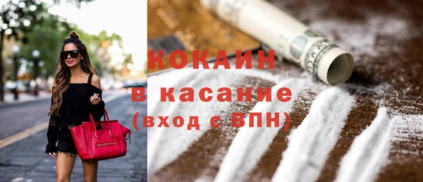 а пвп мука Володарск