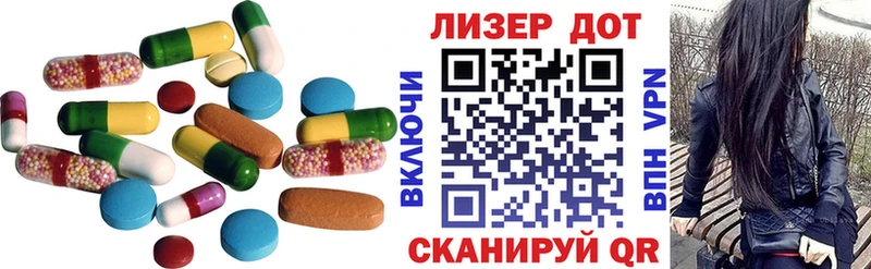 LSD-25 экстази кислота  Кедровый 