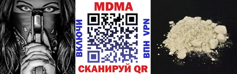 МДМА Molly  Кедровый 