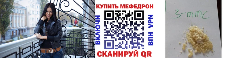 даркнет сайт Кедровый Мефедрон мука