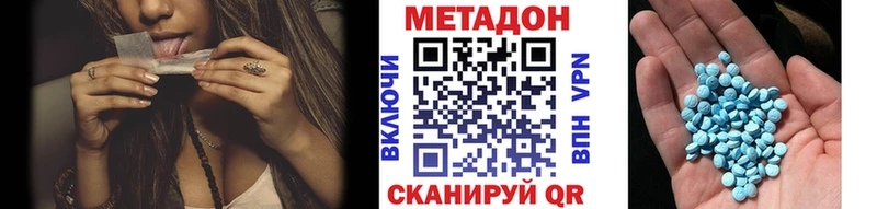 Метадон VHQ  Кедровый 