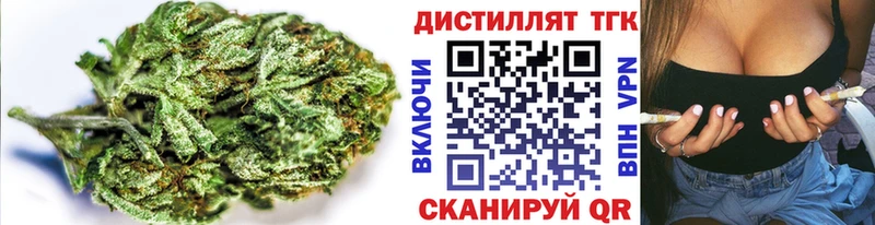 дарнет шоп  мега зеркало  ТГК Wax  Кедровый 